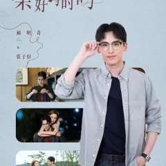 A Landscape of Love Chinese Drama photo