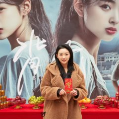 Backstab Chinese Drama photo