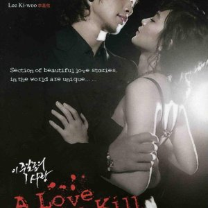A Love To Kill (2005)