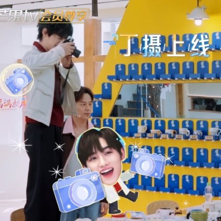 Our Dormitories Season 2: Back to Heart (2026)