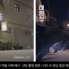Taewonjang Korean Drama(2026) photo