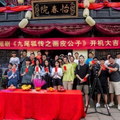 Jiu Wei Hu Chuan Chinese Drama photo