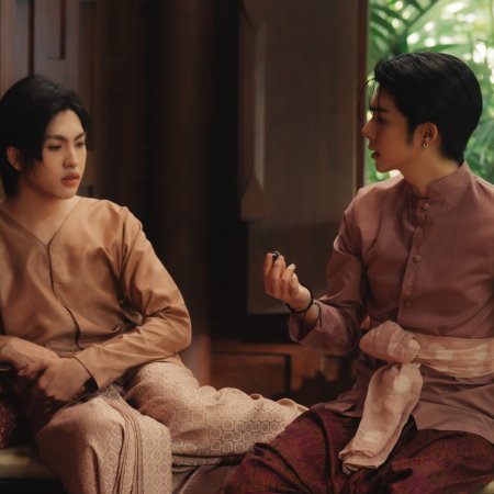 Love upon a Time (2026)