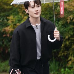 Shine for Love Chinese TV Program(2026) photo