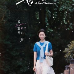 Ancy Deng photo