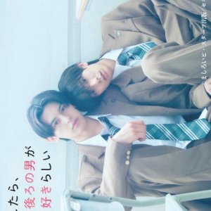 Sekigae Shitara, Doyara Ushiro no Otoko ga Ore no Koto Sukirashii (2026)
