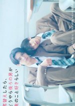 Sekigae Shitara, Doyara Ushiro no Otoko ga Ore no Koto Sukirashii