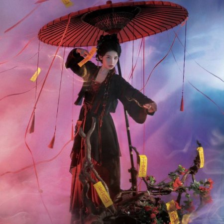 Cuo Shi Lu ()
