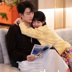 Tian Tian Yi photo