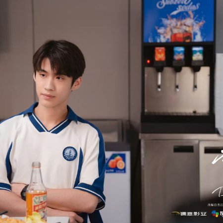 Dazzling (2026)