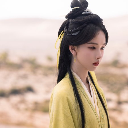 Chen Du Ling