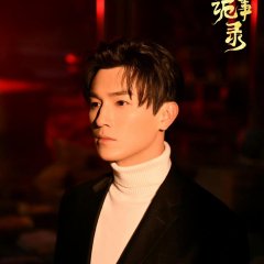 Yang Xu Wen photo