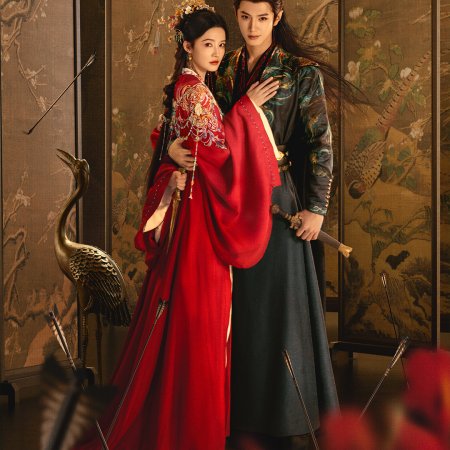 Fated Hearts (2025)