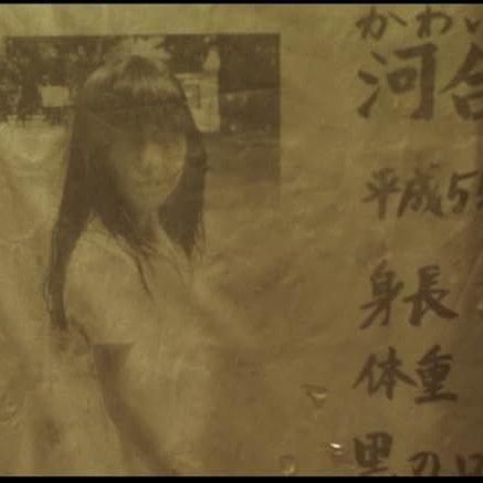 Dark Water (2002)