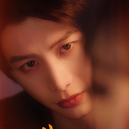 Falling for You (2026)