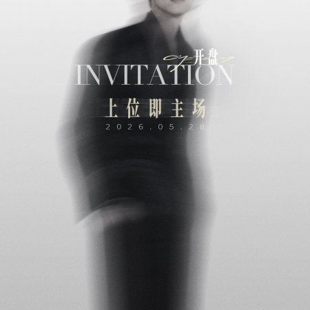 Opening ()