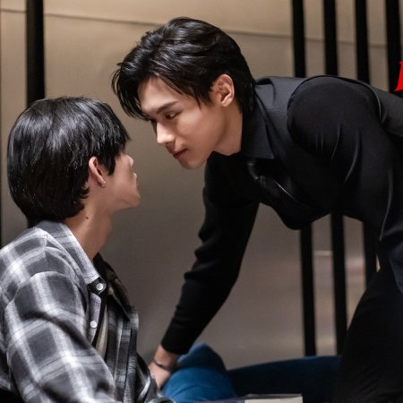 Payback (2026)