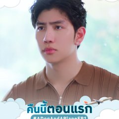 A Dog and a Plane Thai Drama photo