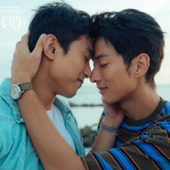 Wishing upon the Shooting Stars Taiwanese Drama photo