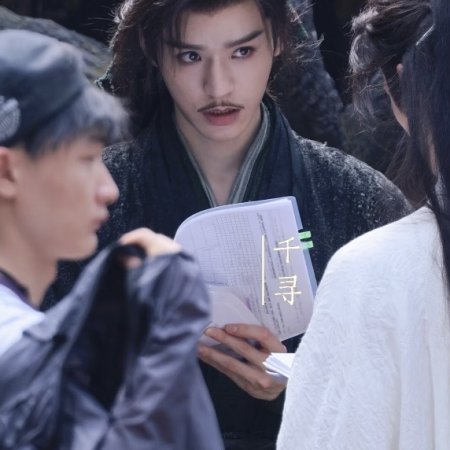 The Legend of Lu Xiaofeng ()