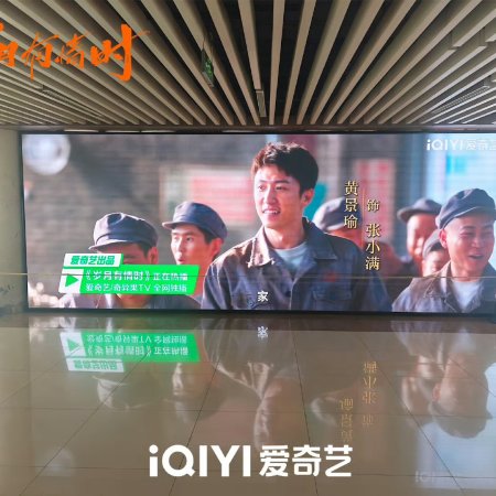 Our Dazzling Days (2026)