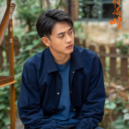 Our Dazzling Days (2026)