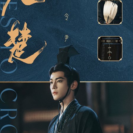 Tang Xiao Tian