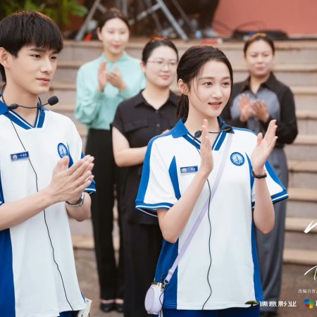 Dazzling (2026)