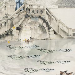 Yang Zi photo