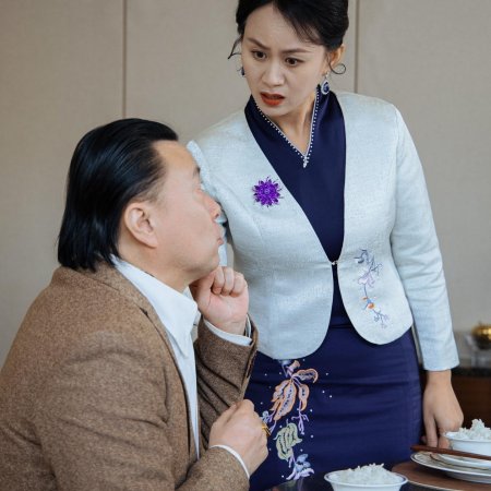 Tou Ting You Xi (2025)