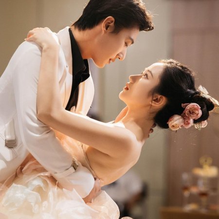 Gong Zong, Ni Jia Liu Bao You Chai Jia Le (2024)