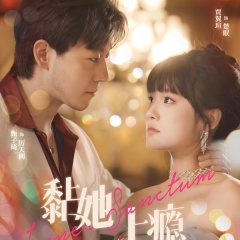 Fatal Attraction Chinese Drama photo