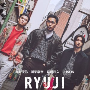 Ryuji (2026)