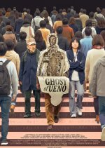 Ghost of Ueno