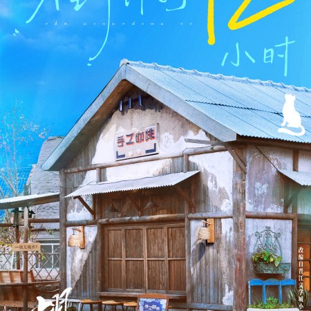 Dazzling (2026)