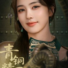 Bai Lu photo
