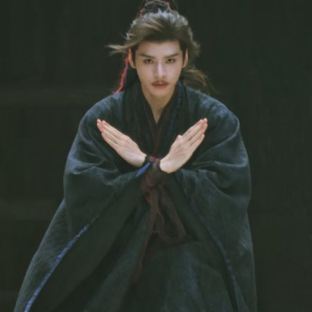 The Legend of Lu Xiaofeng ()