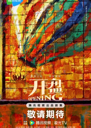Opening poster