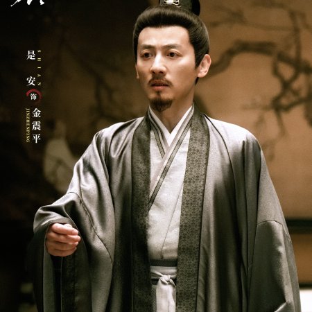 Zhan Zhao Adventures (2026)