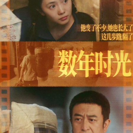 The Lead (2026)