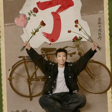 Shawn Dou