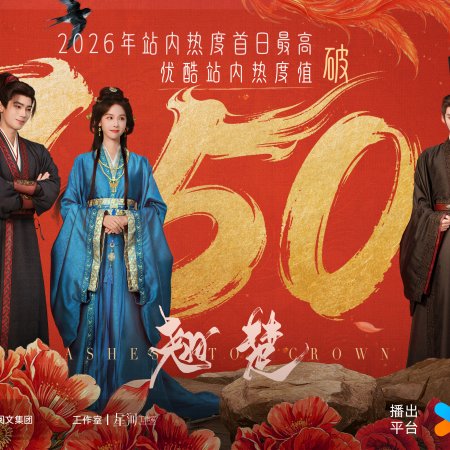 Gao Mao Tong