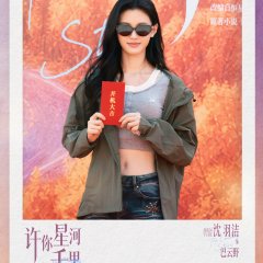 The Leading Stars Chinese Drama photo