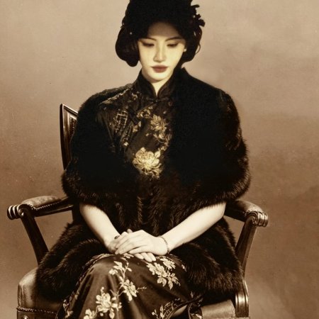 Ju Jing Yi