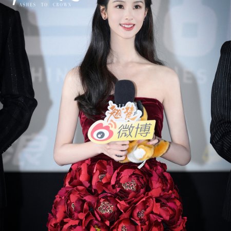Chen Du Ling