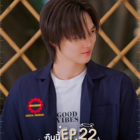 Perfect 10 Liners (2024)
