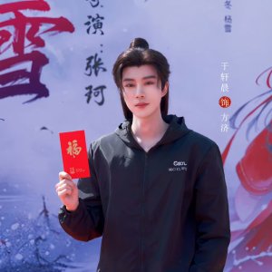 Zhao Xue ()