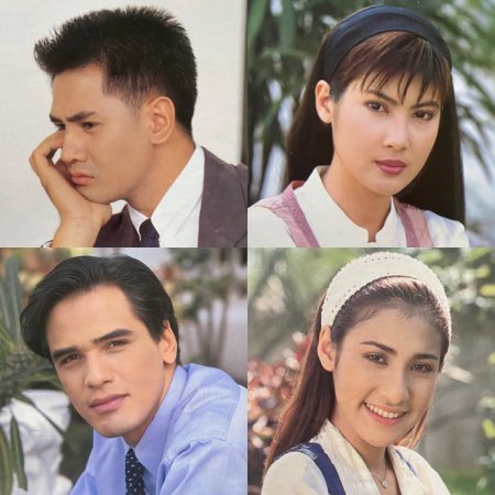 Ruk Ray Ray Rang Ruk (1996)