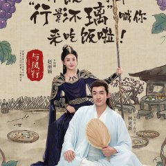 The Legend of Shen Li Chinese Drama photo