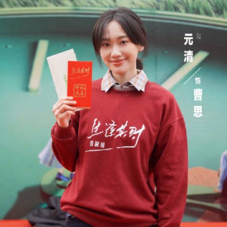 Sheng Feng Qi Shi ()